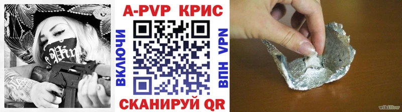 shop клад  продажа наркотиков  Пестово  Альфа ПВП СК 