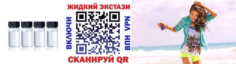 где купить наркотик  Пестово  БУТИРАТ Butirat 