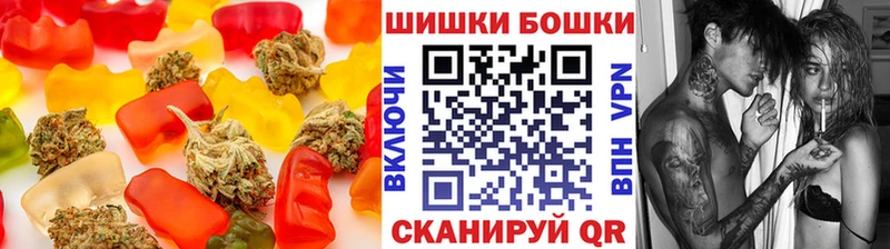 Cannafood марихуана как найти закладки Пестово