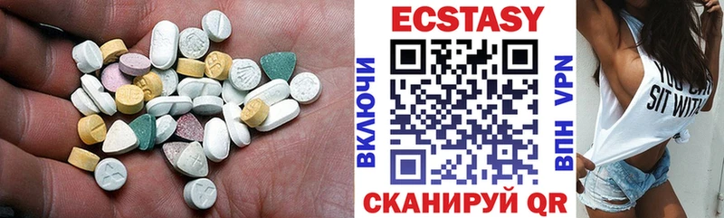 цена   Пестово  МЕГА tor  Ecstasy MDMA 