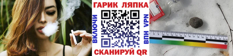 мега tor  купить наркотики цена  Пестово  ГАШ гашик 