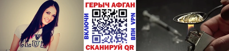 мега ссылка  где купить наркоту  Пестово  ГЕРОИН белый 