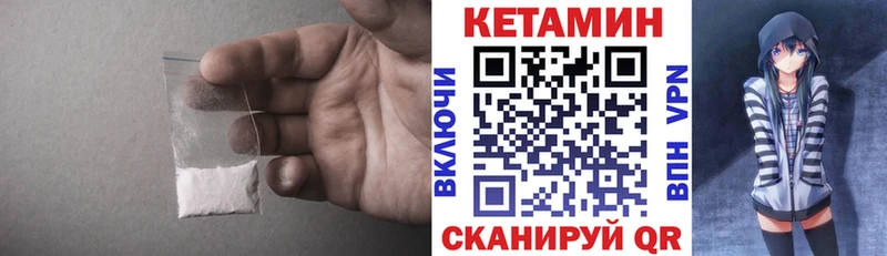 shop официальный сайт  Пестово  Кетамин VHQ 
