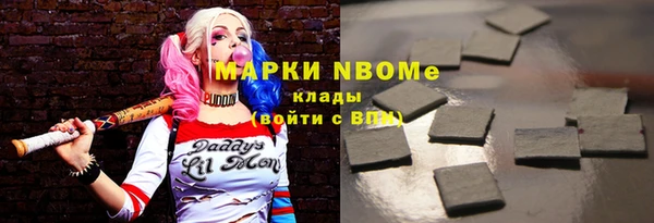 spice Осташков