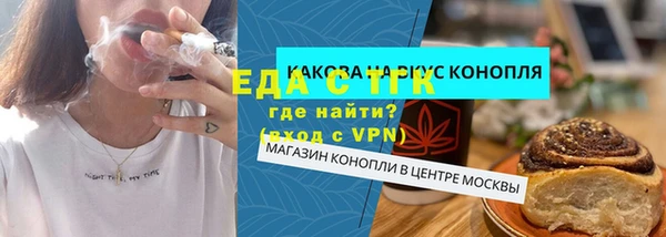 трава Беломорск