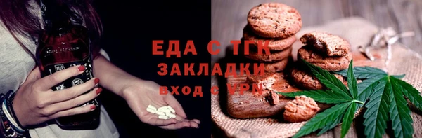 спайс Покровск
