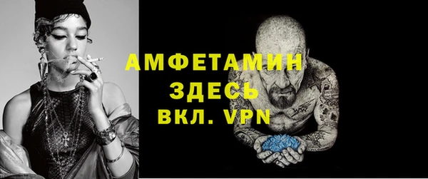 спиды Баксан
