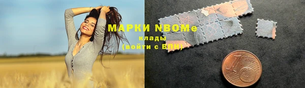 трава Беломорск