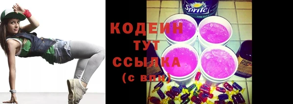 эйфоретик Белокуриха