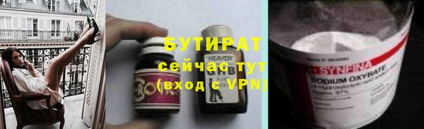 прущая мука Балахна
