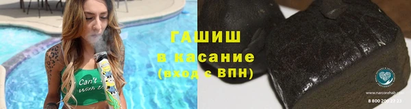 эйфоретик Белокуриха