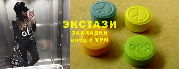 прущая мука Балахна