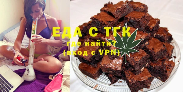 эйфоретик Белокуриха