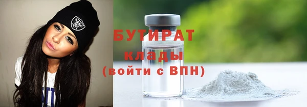стаф Балабаново