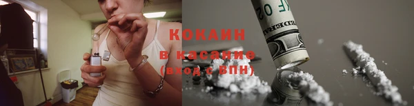 синтетический гашиш Покров
