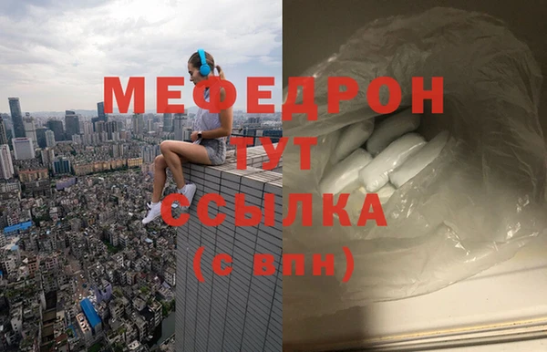 эйфоретик Покачи