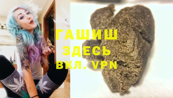 стаф Балабаново