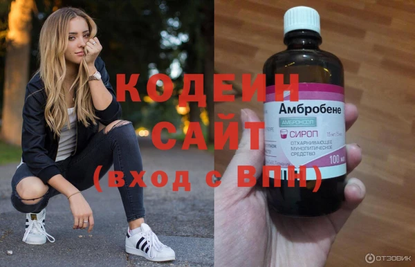эйфоретик Белокуриха