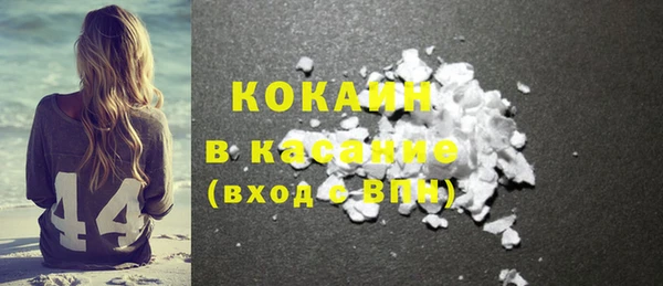 стаф Балабаново