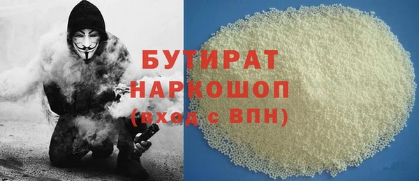 прущая мука Балахна