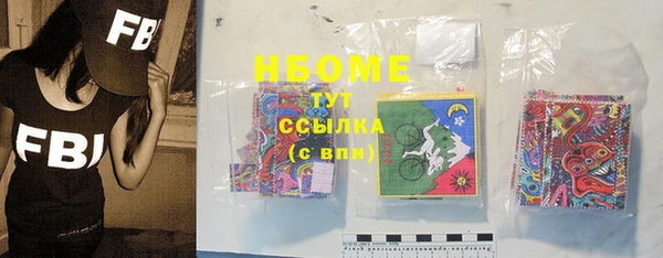 трава Беломорск