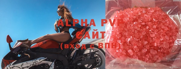 стаф Балабаново