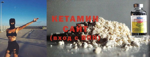 эйфоретик Белокуриха