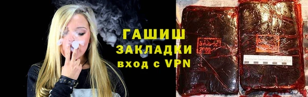 прущая мука Балахна
