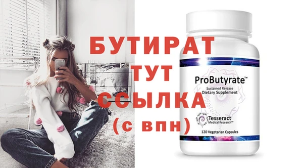 стаф Балабаново