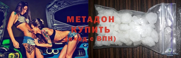 трава Беломорск