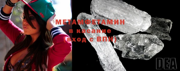 соль ск Осинники