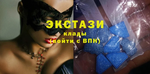 трава Беломорск