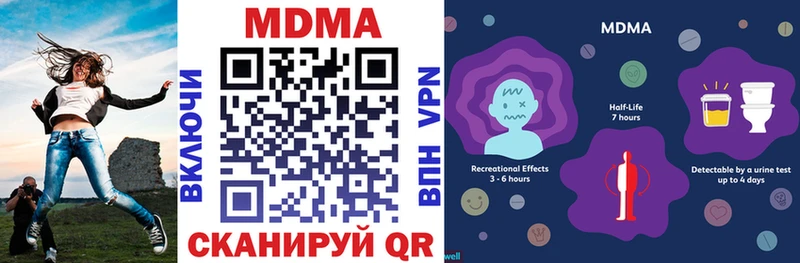 МДМА кристаллы  закладки  Пестово 