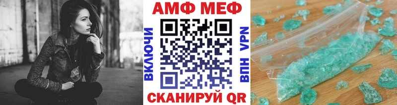 Метамфетамин мет  как найти наркотики  Пестово 